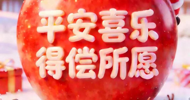 週三早安！平安日子道祝福，平安夜裏道平安