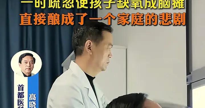 媽媽分娩時護士玩手機導致孩子腦癱！評論區同款寶媽齊訴苦