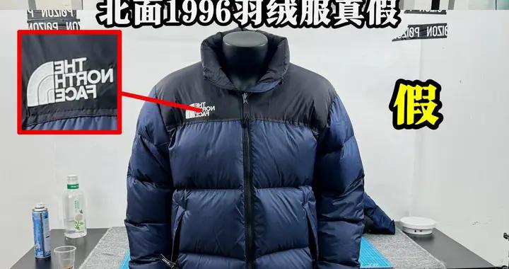羽絨服“別再穿”這3個品牌了！不僅爛大街，假貨比真貨還多