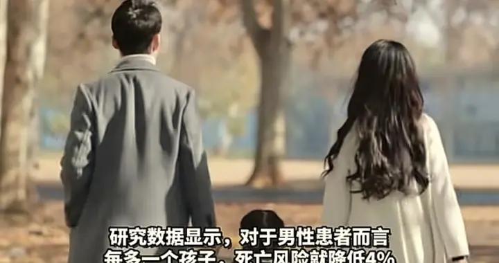 北大跟蹤研究51萬人12年：男人多子女長壽，女人生三胎長壽