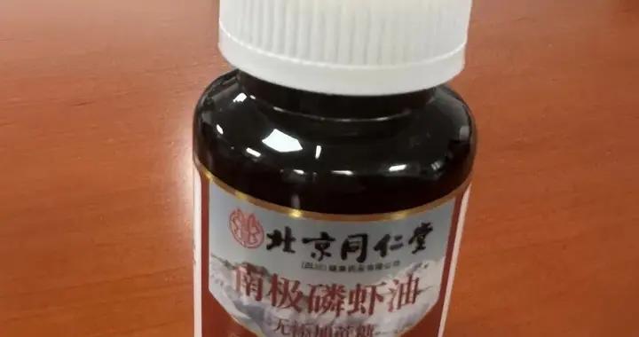 同仁堂道歉！“深感痛心”