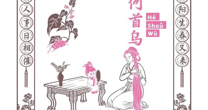 藥借食力，食助藥威；以膳爲藥，養出健康！今天下午3點，不見不散
