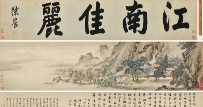 快評｜館藏流向拍場？仇英《江南春》紛爭背後，公共文博體系亟待補上信任基石