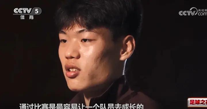 賀一然：這一年打了很多比賽，通過比賽最容易讓一個隊員成長