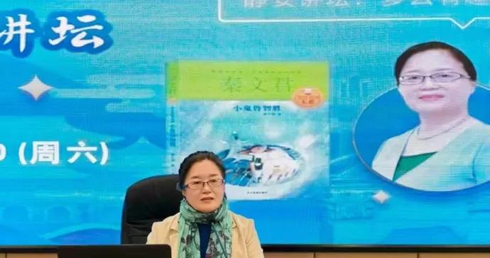 兒童讀寫語言趨於簡單雷同？秦文君建議從經典尋美