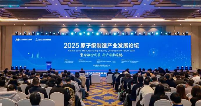 把製造精度推進到“原子尺度”，上海發力百億元規模原子級製造業