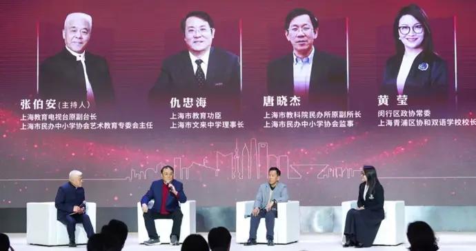 用“人影響人”的情懷辦好民辦學校，這些前輩詮釋教育初心與堅守