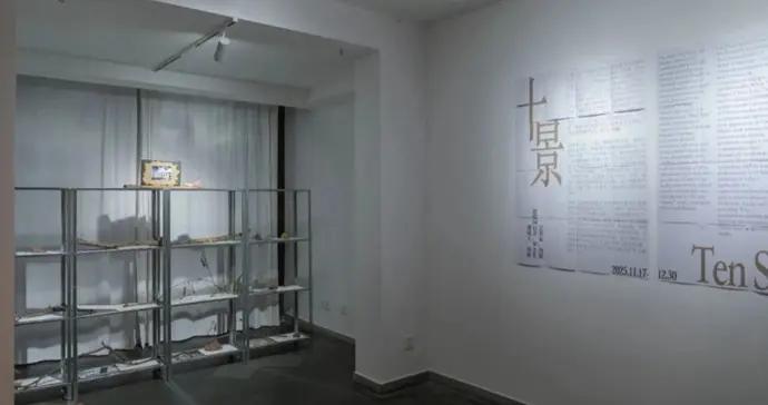 蕩一圈，快來蕩一圈 | 羅小茗