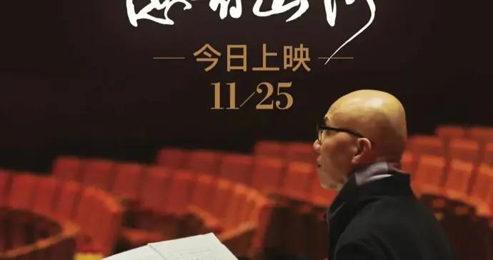 【導演說】一個願望，及其迴響 | 郭旭鋒