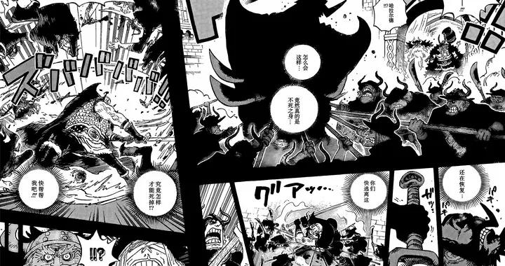 海賊王1170話情報，巨人王墮落爲惡魔怪物，漢庫克來巨人島幫路飛