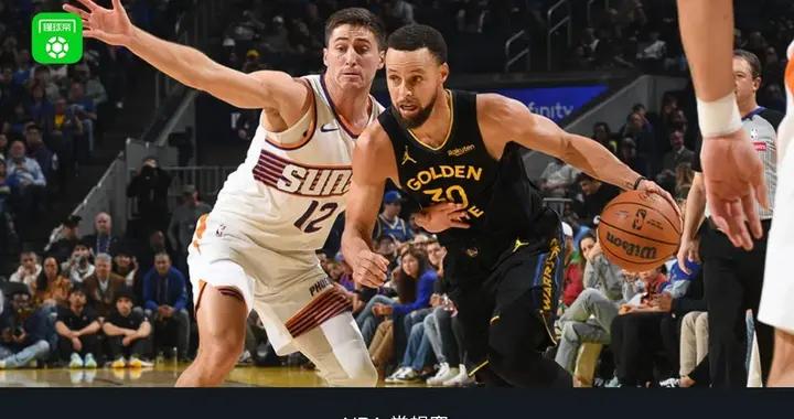 勇士119-116逆轉險勝太陽，庫裏28+9+6，布克38分，格林遭驅逐