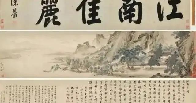 文匯薦讀丨五問“南博館藏仇英名作流向拍場”