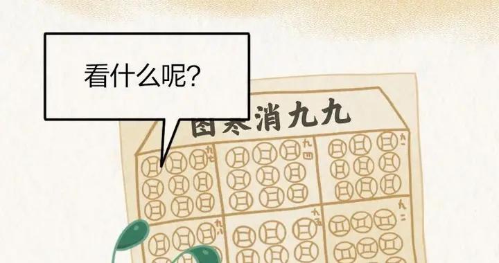 今日冬至｜到底喫餃子還是湯圓？