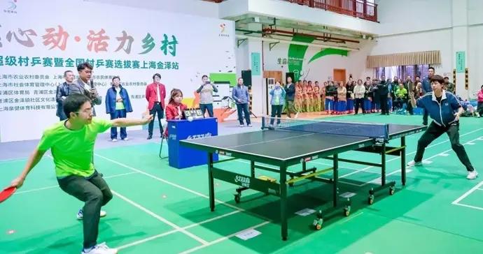 農文旅商體展多元融合，上海超級村乒賽收官