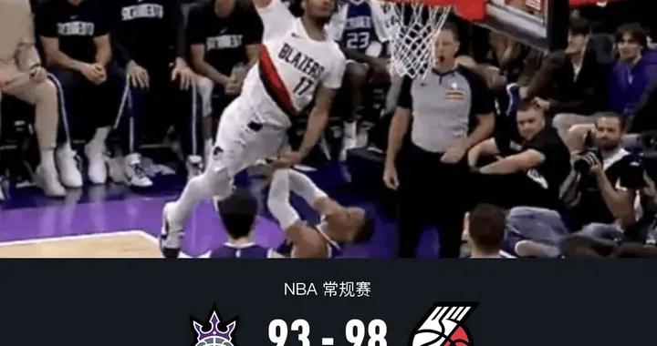 開拓者98-93再度險勝國王，阿夫迪亞24+7+10，施羅德21+6