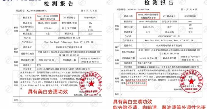 一個很簡單就能白牙的東西，被太多人忽視了（不是洗牙