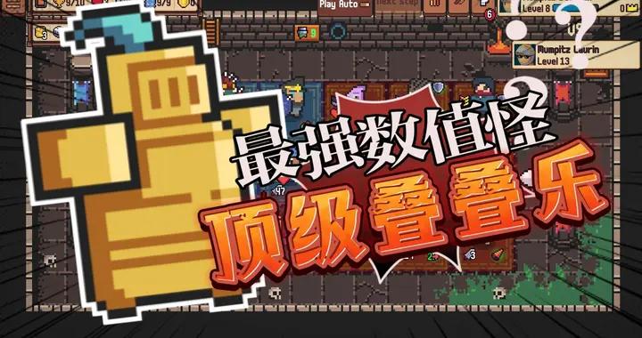 上百人異步自走棋！一根菸玩一天！