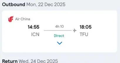 博主：網傳徐正源今天傍晚抵達成都，後天返回韓國