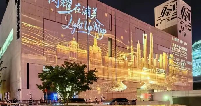 創作談｜光影的魅力——回眸大型光影盛典《閃耀在浦美》