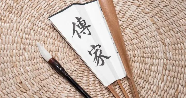 老話說：36不提，73不說，84不講，100歲要藏，是什麼意思