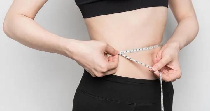 幾個被低估的減脂行爲,10周腰圍下降6-8cm