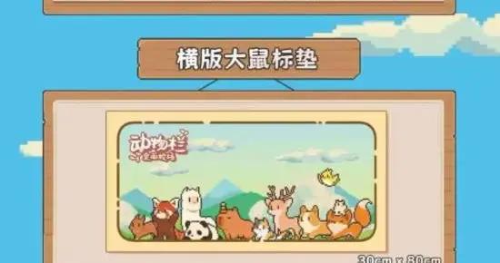 97%好評&低至16元!《動物欄》陪你過聖誕！