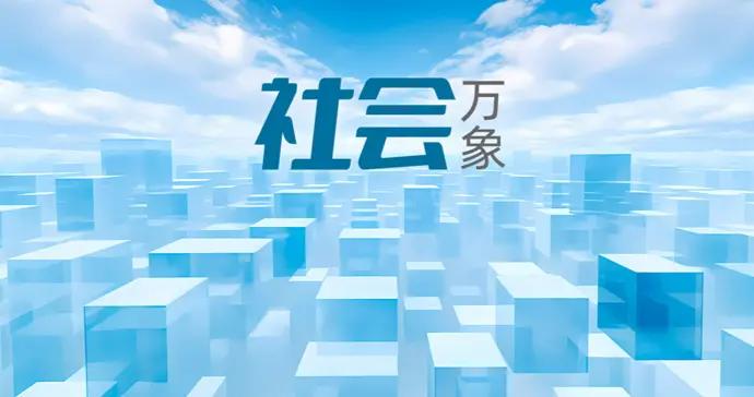 微言 | 警惕“僞影院、真花樓”：城市文化創新容不得“擦邊”變現