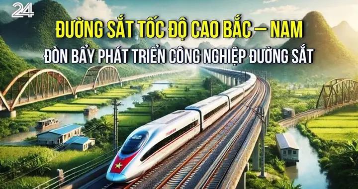 拒絕轉讓技術後，越南準備自己動手修高鐵，中國已被徹底排除在外