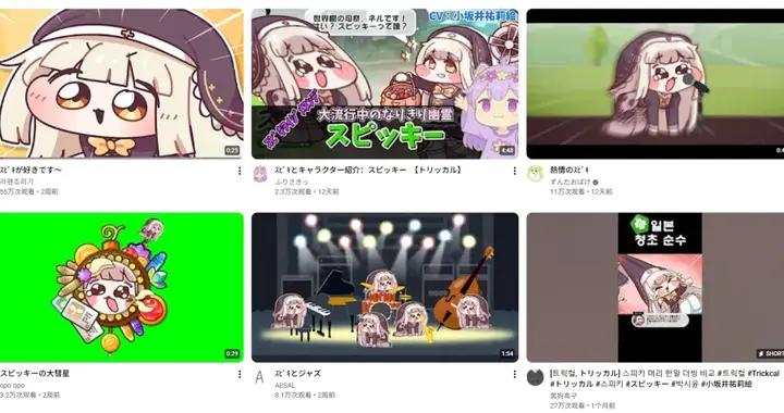 2025年臉最大的遊戲出現了