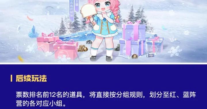 “喫雞”和平小店又改了？54選36後進“紅藍陣營”，前12名公佈！