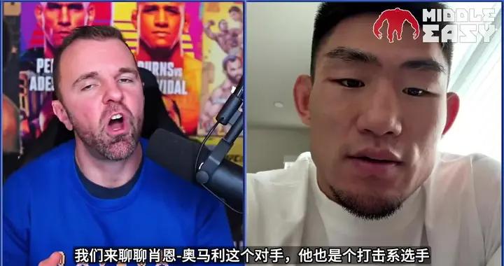 宋亞東：我的技術更全面，贏下奧馬利是板上釘釘的事