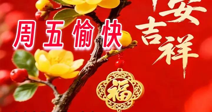 早安早上好動態圖片，新的一天，願快樂與美好如期而至