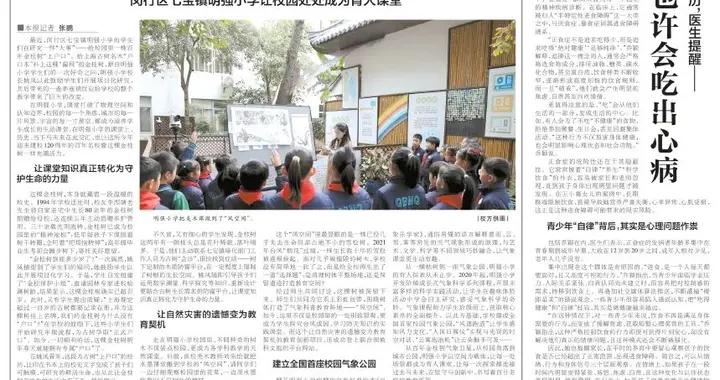 前央視主持人講述11歲女兒患“正食症”經歷，醫生提醒：喫得“絕對健康”，也許會喫出心病