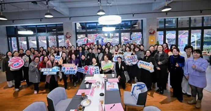 從上海邁向長三角：臨港“她”創聯盟發佈三大規劃，探索設立女性創業基金