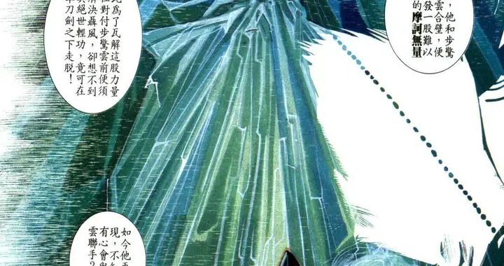 爲什麼很多老風雲迷覺得，帝釋天比連城志更適合當最終BOSS？