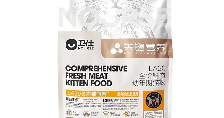 衛仕貓糧怎麼樣？貓糧是否有味道？