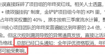 拼着年終獎不要，也要送錢給玩家？《天龍八部·歸來》這下不裝了