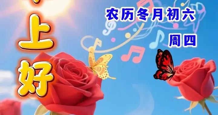 早安，願幸福永遠圍繞你！