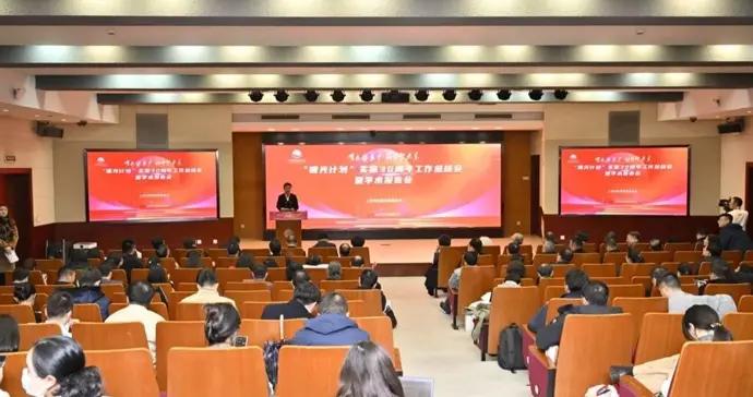 上海“曙光計劃”30年資助1577位青年教師，走出20位兩院院士