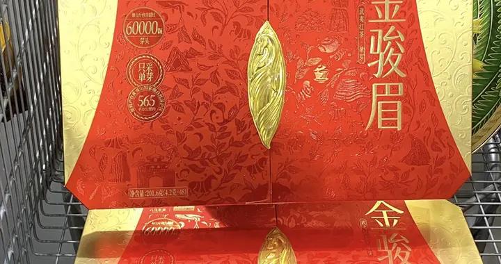 “山姆”9個元旦過年送長輩好物：包裝有面兒，拿得出手，值得買