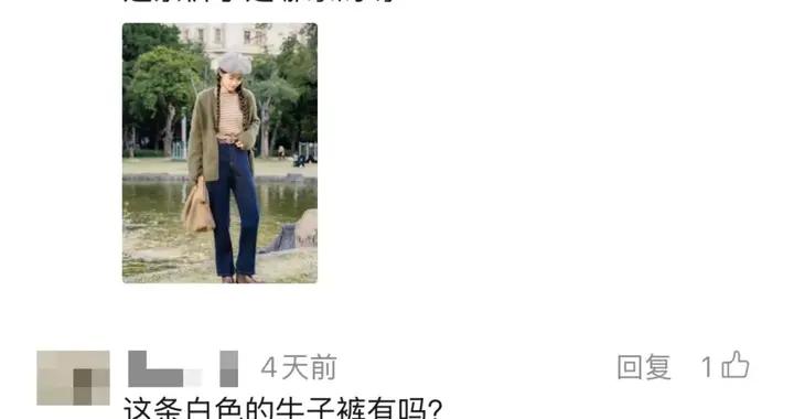 上新|| 今年火出圈的這件毛衣，最近穿上身美到被反覆誇！