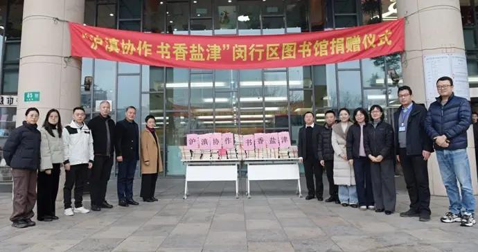 滬滇協作助力全民閱讀，4萬餘冊圖書從閔行奔赴昭通