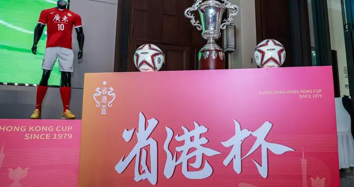 廣東隊公佈省港杯首回合名單：姜至鵬、廖力生、侯煜入選