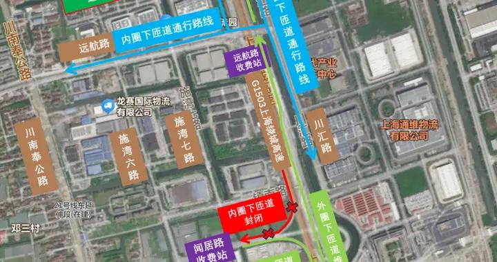 最新通告：上海這條高速的通行路徑明天上午起調整
