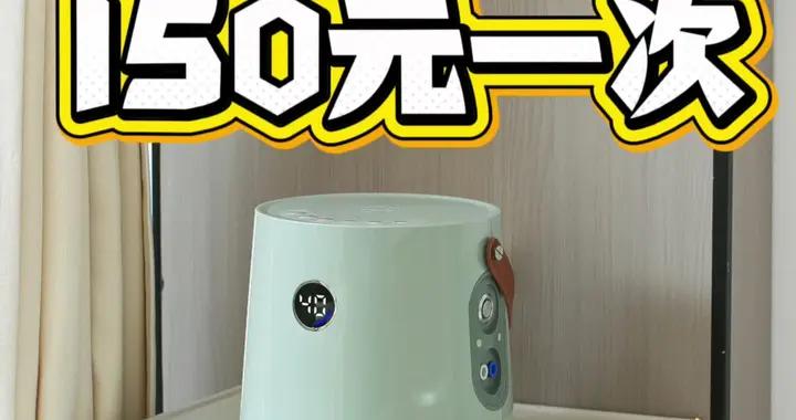 “租機器”上門助老暢快沐浴，單次服務價最低150元