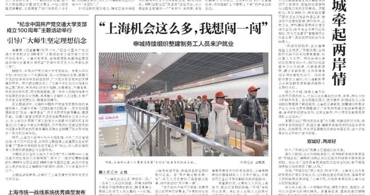 文匯薦讀丨人民幣匯率“破7”，這次有哪些不同