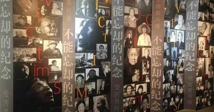 鐵證如山！216萬字《日軍“慰安婦”全史》揭示二戰日軍罪行