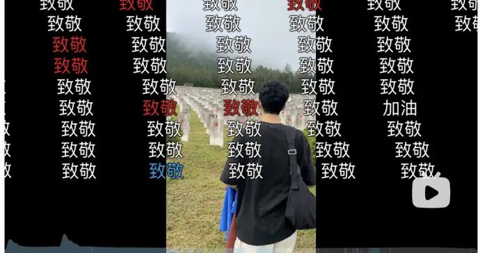 年度彈幕“致敬”！用戶八成是00後