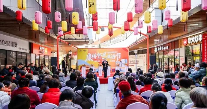 浦東消費嘉年華落地康橋，鄰里生活節解鎖冬日消費新體驗