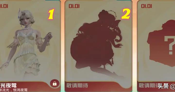 “喫雞”第1個黑影不是紅裝？玩家猜錯了，名字叫“流光夜鶯”！